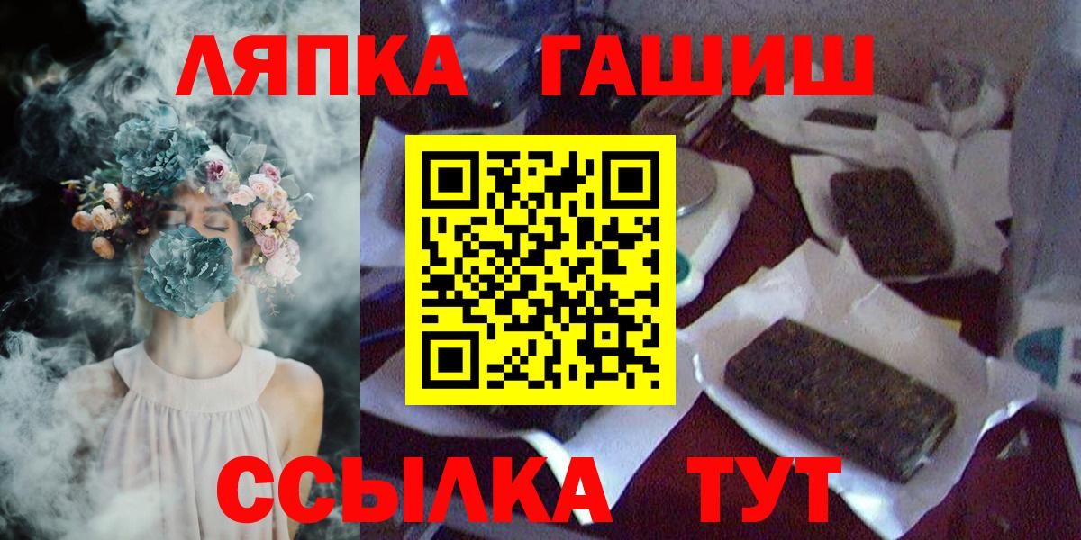 ГАШИШ гашик Соликамск