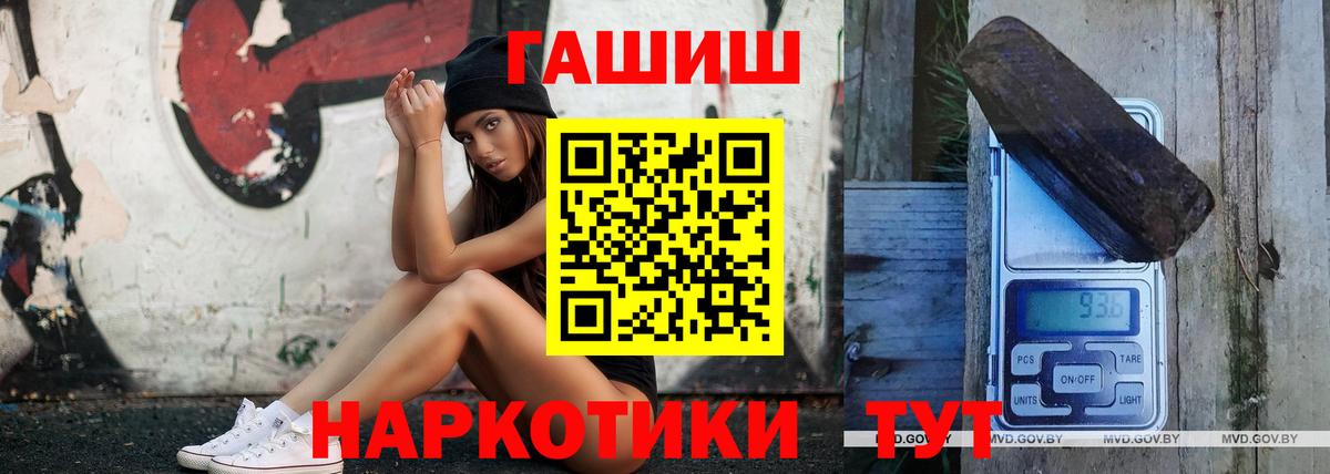 Гашиш индика сатива  Гашиш Premium  Соликамск  Вход с VPN 