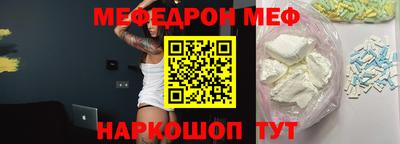 гашик Севастополь