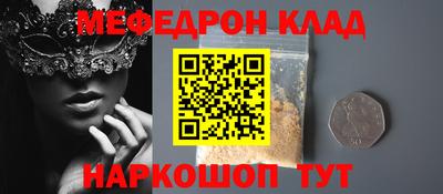 гашик Севастополь