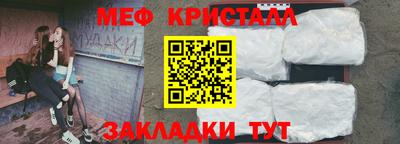 мескалин Северобайкальск