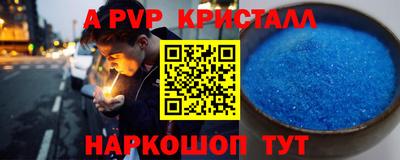 МДПВ Свободный