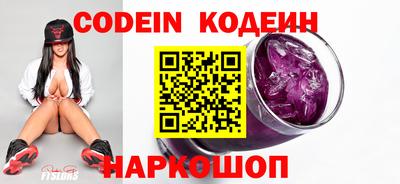 гашик Севастополь