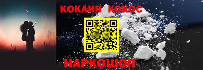 гашик Севастополь