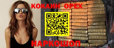 гашик Севастополь