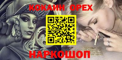 мескалин Северобайкальск