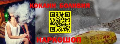 гашик Севастополь