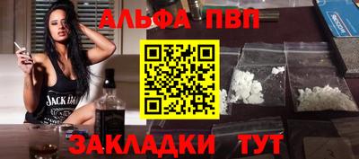 гашик Севастополь