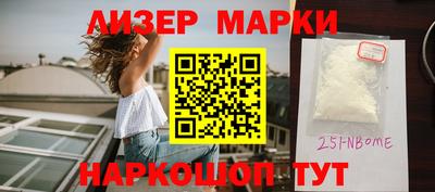 мескалин Северобайкальск