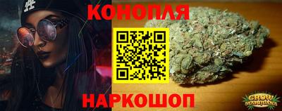 мескалин Северобайкальск