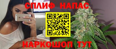 гашик Севастополь