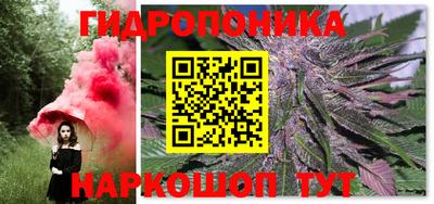 гашик Севастополь