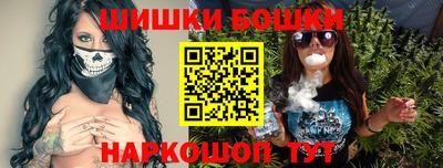 мескалин Северобайкальск