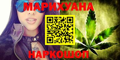гашик Севастополь