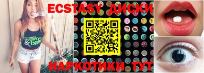 мескалин Северобайкальск