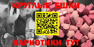 мескалин Северобайкальск