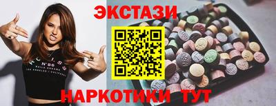 гашик Севастополь