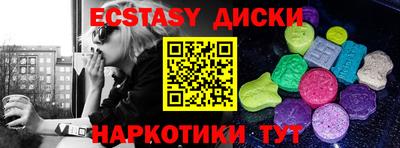 гашик Севастополь