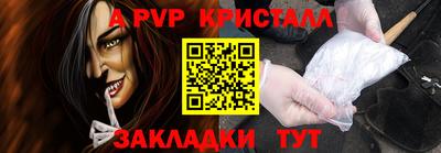 мескалин Северобайкальск