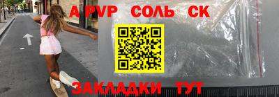 МДПВ Свободный