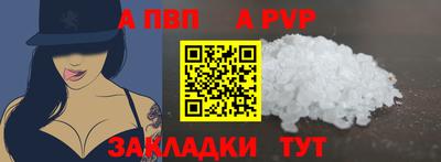 гашик Севастополь