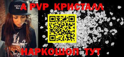 мескалин Северобайкальск