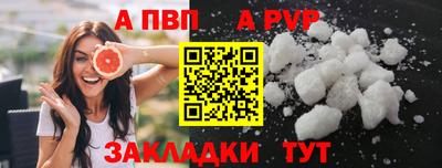 мескалин Северобайкальск