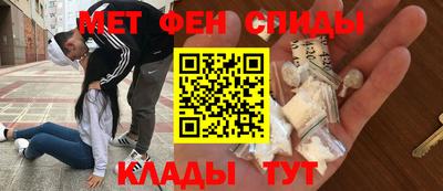 гашик Севастополь