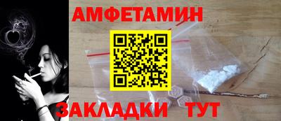 мескалин Северобайкальск