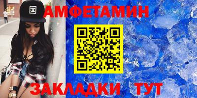 гашик Севастополь