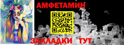 гашик Севастополь