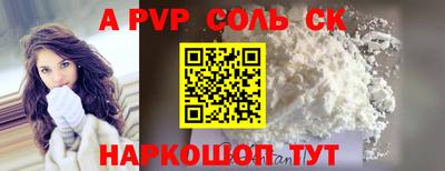 МДПВ Свободный