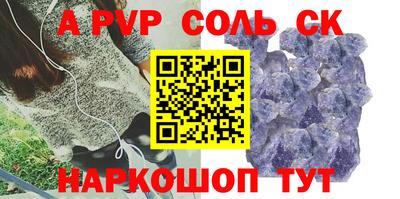 МДПВ Свободный