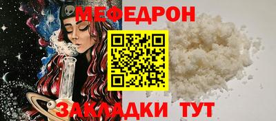 гашик Севастополь