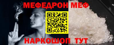 МДПВ Свободный