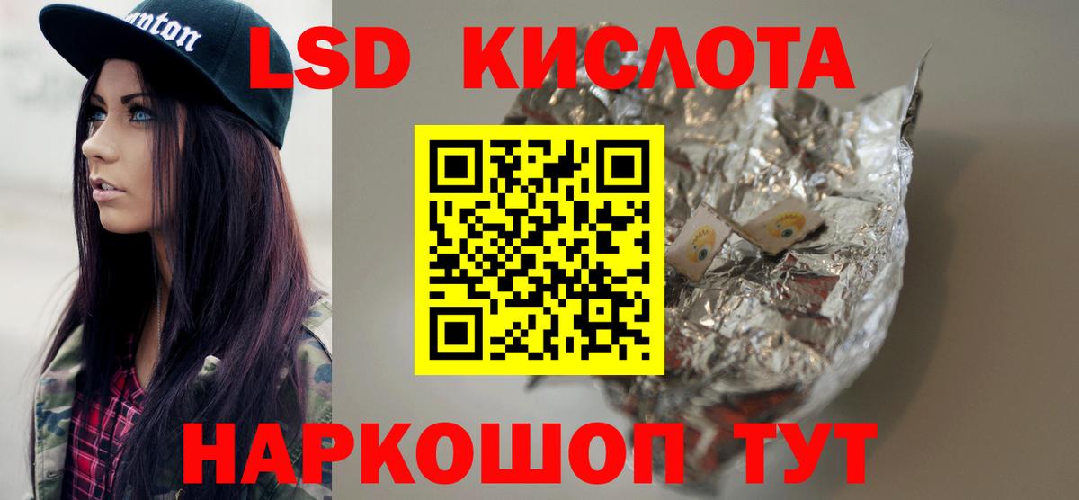 Соликамск  Лсд 25 экстази кислота  Вход с VPN  LSD-25 экстази кислота 