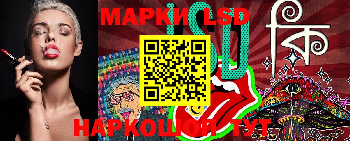 Наркотические марки 1,5мг  Наркотические марки 1,5мг  Соликамск  Вход с VPN 