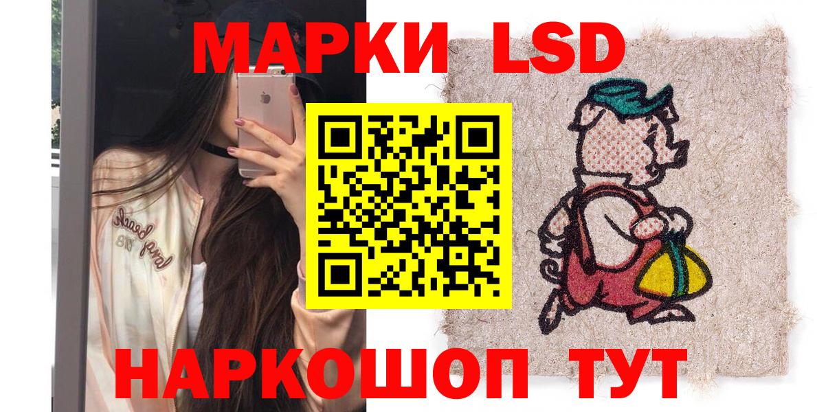 Бошки Шишки  Соликамск  МЕФ   ГАШ  ГАШИШ  МАРИХУАНА  Вход с VPN  COCAIN 