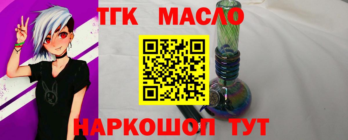 ТГК концентрат Соликамск