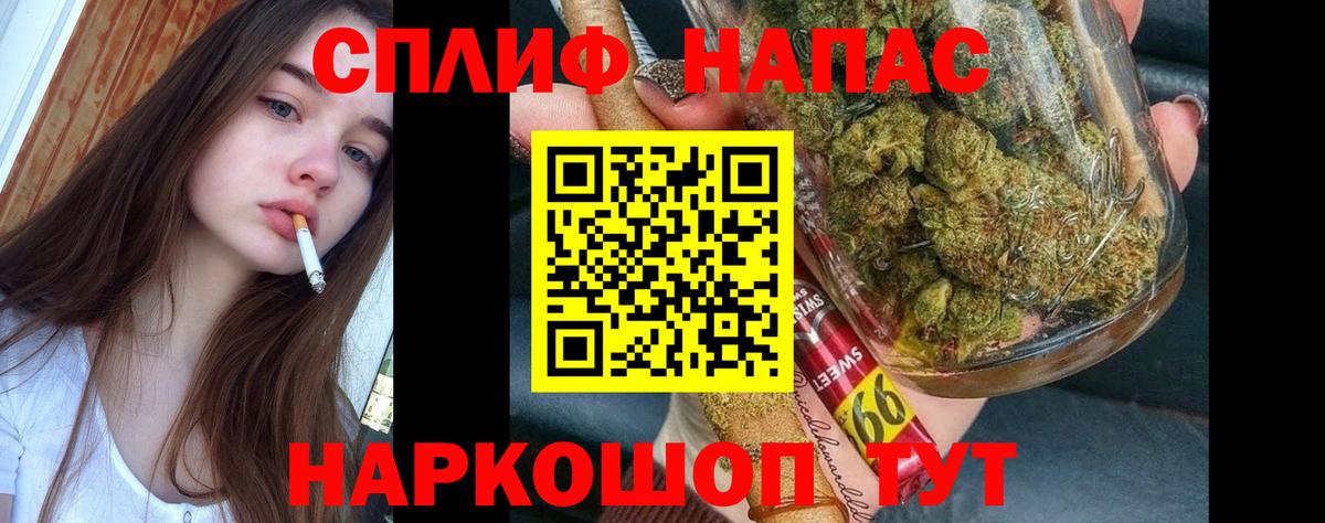 Марихуана Bruce Banner Соликамск