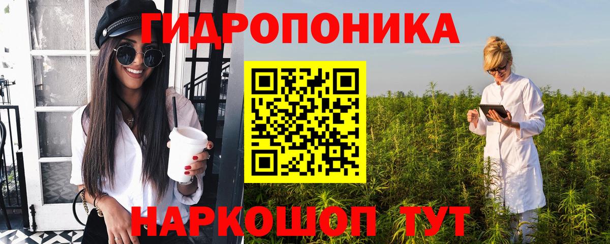Марихуана тримм  Шишки марихуана план  Марихуана конопля  Соликамск  Вход с VPN 
